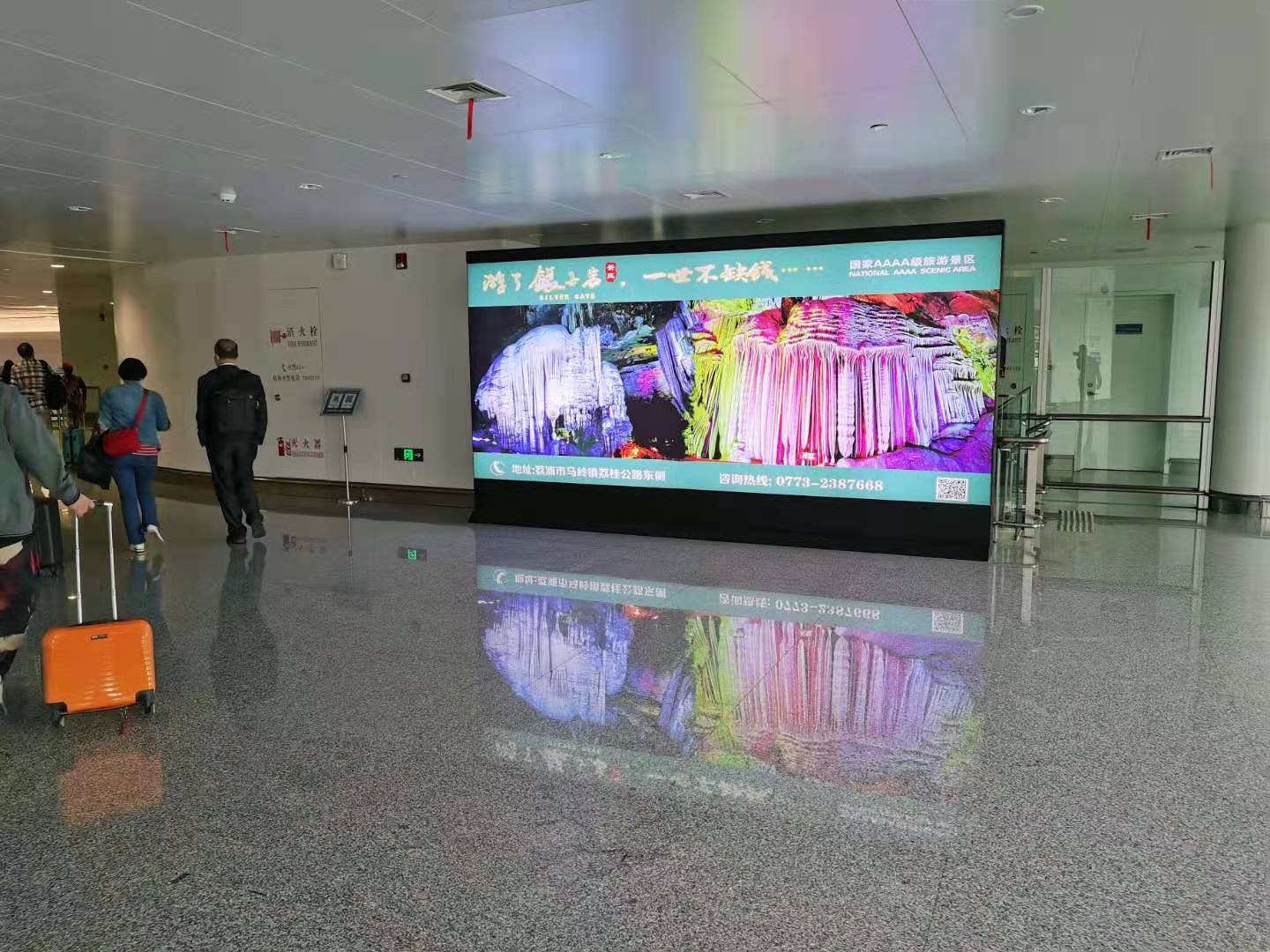 桂林机场通道灯箱广告展示-银子岩