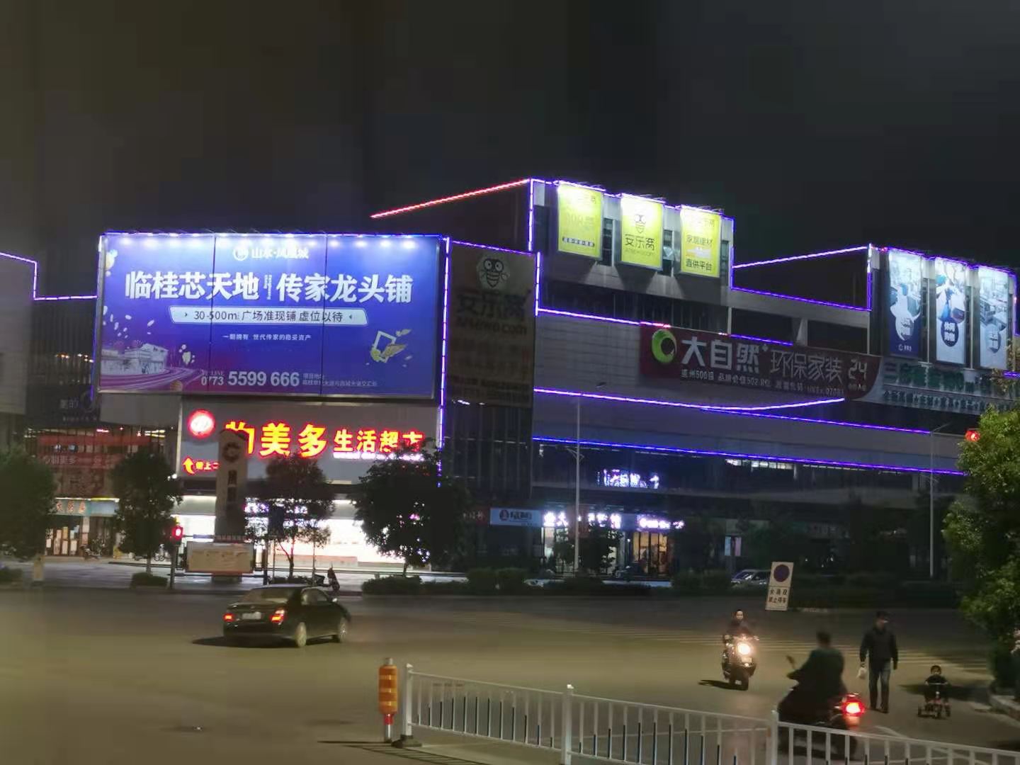 桂林户外广告精品案例-山水凤凰城