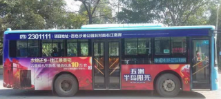 桂林公交车身广告,桂林公交车体广告多少钱？