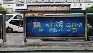 桂林公交站台广告公司效果展示