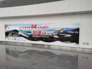 桂林机场广告的广告性质