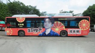 【桂林公交车身广告】投入少，广告作用时间长