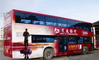 【桂林公交车身广告】投入少，效果好，招租联系方式